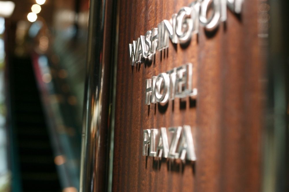 Shizuoka Kita Washington Hotel Plaza Экстерьер фото